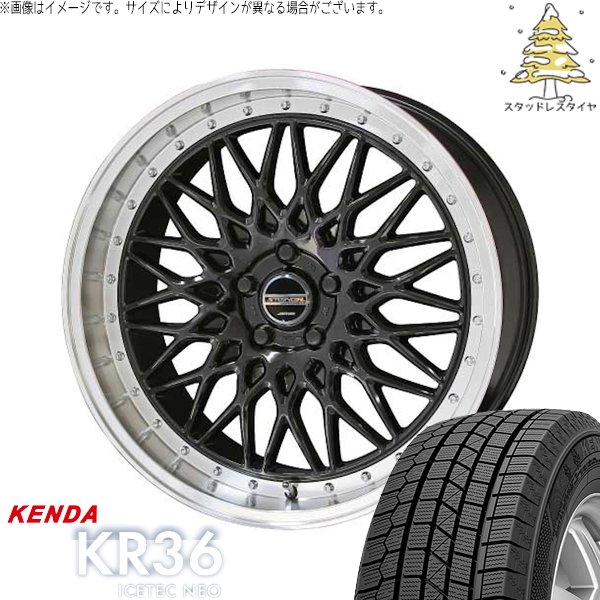 レクサスNX ハリアー 235/55R18 スタッドレスタイヤ ホイール 4本セット 新品 | ケンダ (KENDA) アイステックネオ KR36 (ICETEC NEO KR36) &times; 共豊コーポレーション (KYOHO) シュタイナー FTX 18インチ 8J +38 5穴114.3｜タイヤショップ オールテレーン