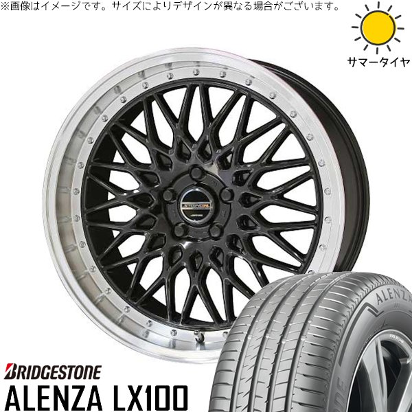 レクサスRX 235/60R19 サマータイヤ ホイール 4本セット 新品 | ブリヂストン (BRIDGESTONE) アレンザ LX100 (ALENZA LX100) × 共豊コーポレーション (KYOHO) シュタイナー FTX オニキスブラック/光輝リム/メッキピアスボルト 19インチ 8J +35 5穴114.3