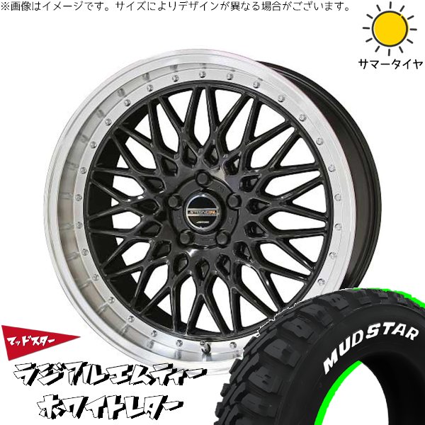 アウトバック 225/65R17 サマータイヤ ホイール 4本セット 新品 | マッドスター (MUDSTAR) ラジアル M/T (RADIAL M/T) × 共豊コーポレーション (KYOHO) シュタイナー FTX オニキスブラック/光輝リム/メッキピアスボルト 17インチ 7J +48 5穴100