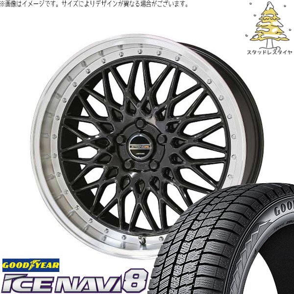 エクシーガ ウィッシュ 215/50R17 スタッドレスタイヤ ホイール 4本セット 新品 | グッドイヤー (GOODYEAR) アイスナビ エイト (ICENAVI8) × 共豊コーポレーション (KYOHO) シュタイナー FTX 17インチ 7.0J +48 5穴100
