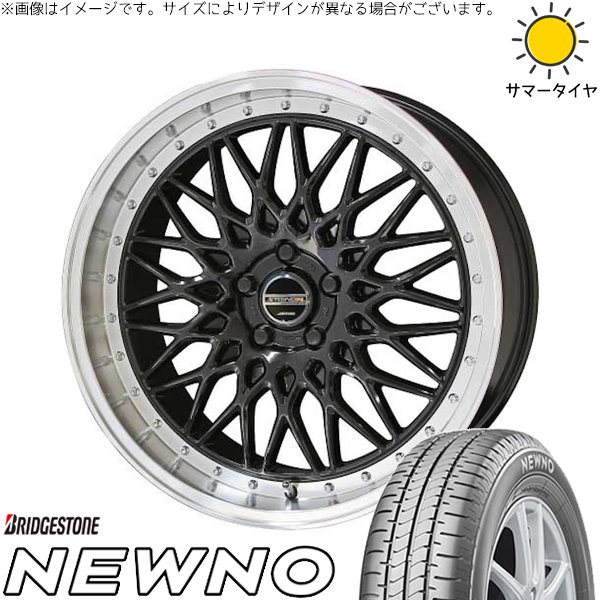 トヨタ シエンタ 170系 195/45R17 サマータイヤ ホイール 4本セット 新品 | ブリヂストン (BRIDGESTONE) ニューノ × 共豊コーポレーション (KYOHO) シュタイナー FTX オニキスブラック/光輝リム/メッキピアスボルト 17インチ 7J +48 5穴100