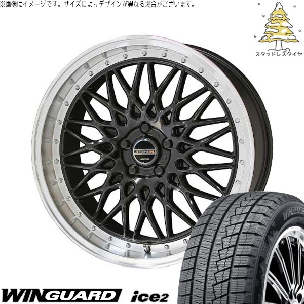 XV フォレスター 225/55R17 スタッドレスタイヤ ホイール 4本セット 新品 | ネクセン (NEXEN) ウィンガード アイス2 (WinGUARD ice2) &times; 共豊コーポレーション (KYOHO) シュタイナー FTX オニキスブラック/光輝リム/メッキピアスボルト 17インチ 7.0J +48 5穴100｜タイヤショップ オールテレーン