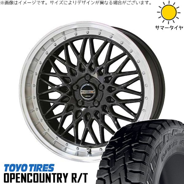 アウトバック 225/65R17 サマータイヤ ホイール 4本セット 新品 | トーヨータイヤ (TOYO TIRE) オープンカントリー R/T × 共豊コーポレーション (KYOHO) シュタイナー FTX オニキスブラック/光輝リム/メッキピアスボルト 17インチ 7J +48 5穴100 101,156円