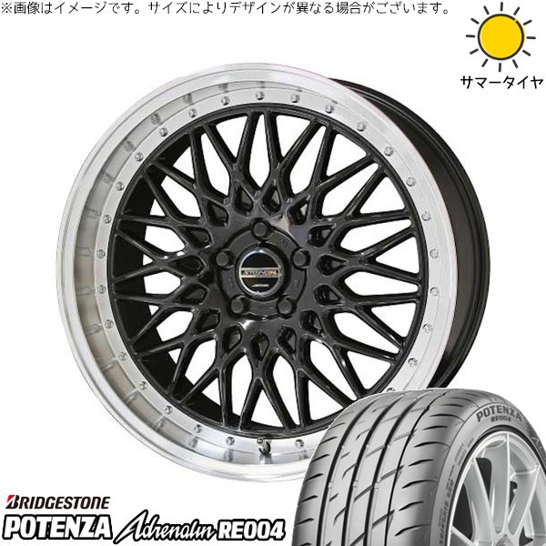 レクサス IS GS HS 235/35R19 サマータイヤ ホイール 4本セット 新品 | ブリヂストン (BRIDGESTONE) ポテンザ アドレナリン RE004 × 共豊コーポレーション (KYOHO) シュタイナー FTX オニキスブラック/光輝リム/メッキピアスボルト 19インチ 8J +35 5穴114.3