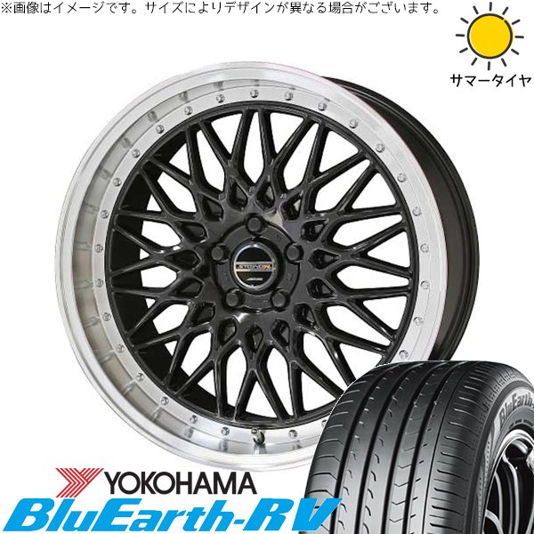 アウトランダー 225/55R18 サマータイヤ ホイール 4本セット 新品 | ヨコハマタイヤ (YOKOHAMA) ブルーアース RV03 &times; 共豊コーポレーション (KYOHO) シュタイナー FTX オニキスブラック/光輝リム/メッキピアスボルト 18インチ 8J +38 5穴114.3｜タイヤショップ オールテレーン