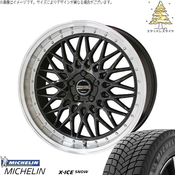 クラウンスポーツ 235/55R19 スタッドレスタイヤ ホイール 4本セット 新品 | ミシュラン (MICHELIN) エックスアイス スノー (X-ICE SNOW) × 共豊コーポレーション (KYOHO) シュタイナー FTX 19インチ 9J +40 5穴114.3