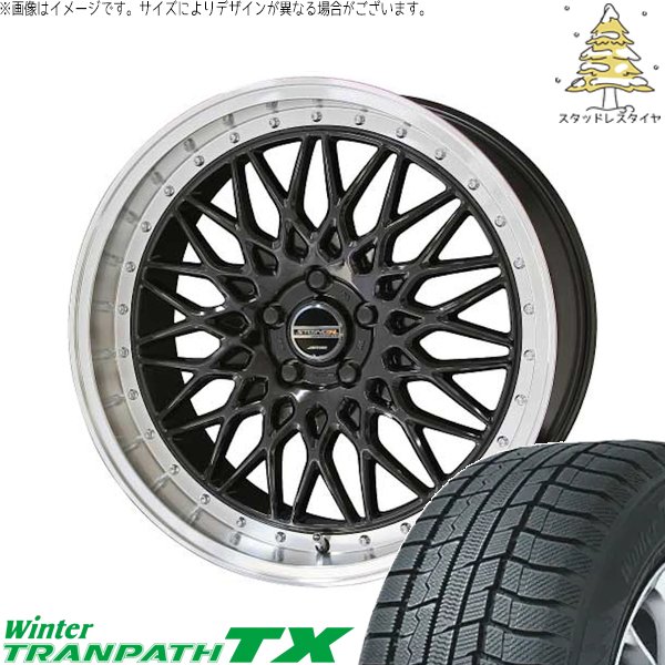 フォレスター 215/55R17 スタッドレスタイヤ ホイール 4本セット 新品 | トーヨータイヤ (TOYO) ウィンタートランパス TX (WinterTRANPATH TX) × 共豊コーポレーション (KYOHO) シュタイナー FTX 17インチ 7.0J +48 5穴100