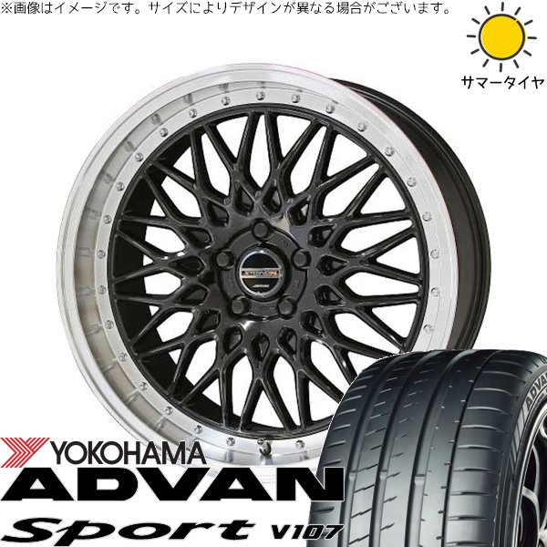 ヴェルファイア 245/30R20 サマータイヤ ホイール 4本セット 新品 | ヨコハマタイヤ (YOKOHAMA) アドバンスポーツ V107 × 共豊コーポレーション (KYOHO) シュタイナー FTX オニキスブラック/光輝リム/メッキピアスボルト 20インチ 8.5J +48 5穴114.3