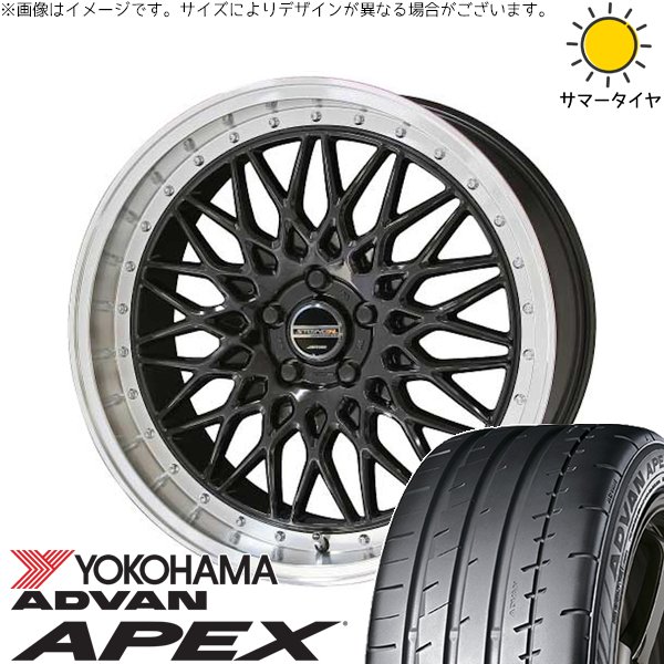 レクサス ES 235/40R19 サマータイヤ ホイール 4本セット 新品 | ヨコハマタイヤ (YOKOHAMA) アドバン APEX V601 × 共豊コーポレーション (KYOHO) シュタイナー FTX オニキスブラック/光輝リム/メッキピアスボルト 19インチ 8J +35 5穴114.3|タイヤショップ オールテレーン