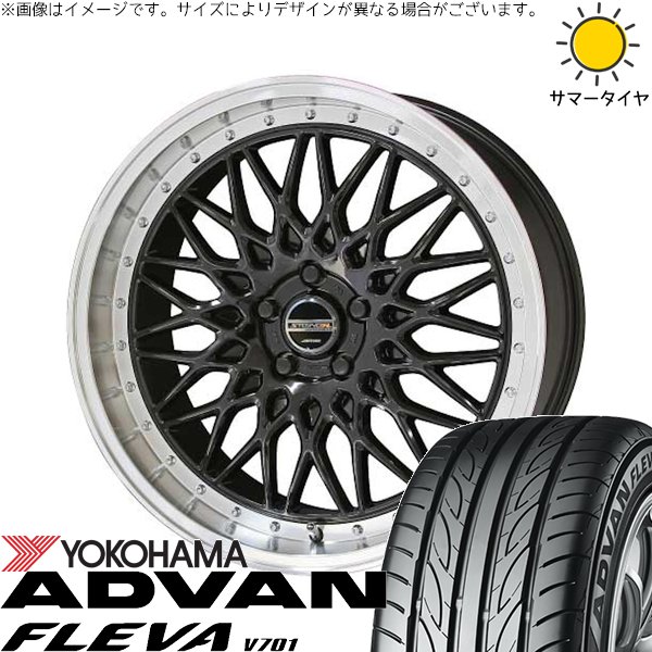 カローラクロス 245/40R19 サマータイヤ ホイール 4本セット 新品 | ヨコハマタイヤ (YOKOHAMA) アドバン フレバ V701 × 共豊コーポレーション (KYOHO) シュタイナー FTX オニキスブラック/光輝リム/メッキピアスボルト 19インチ 8J +35 5穴114.3