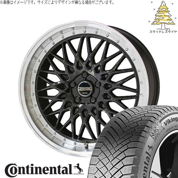 クラウンスポーツ 235/55R19 スタッドレスタイヤ ホイール 4本セット 新品 | コンチネンタル (CONTINENTAL) バイキングコンタクト エイト (VikingContact8) × 共豊コーポレーション (KYOHO) シュタイナー FTX 19インチ 9J +40 5穴114.3|タイヤショップ オールテレーン
