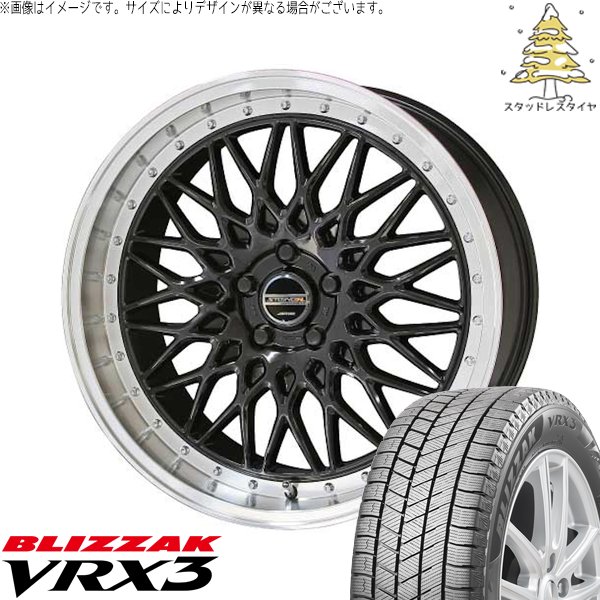 プリウスα 225/40R18 スタッドレスタイヤ ホイール 4本セット 新品 | ブリヂストン (BRIDGESTONE) ブリザック VRX3 (BLIZZAK VRX3) × 共豊コーポレーション (KYOHO) シュタイナー FTX オニキスブラック/光輝リム/メッキピアスボルト 18インチ 8J +38 5穴114.3