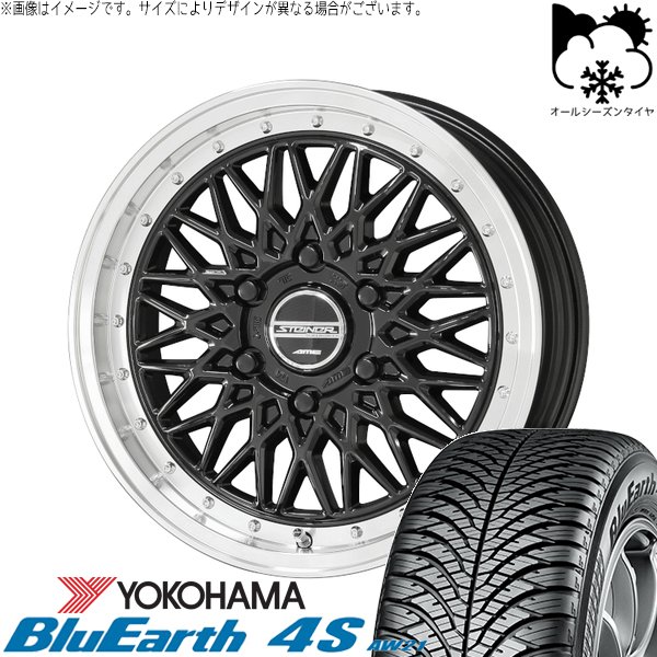 ハイエース専用 215/70R16 オールシーズンタイヤ ホイール 4本セット 新品 | ヨコハマタイヤ (YOKOHAMA) ブルーアース4S AW21 &times; 共豊コーポレーション (KYOHO) シュタイナー FTX オニキスブラック/光輝リム/メッキピアスボルト 16インチ 6.5J +38 6穴139.7｜タイヤショップ オールテレーン