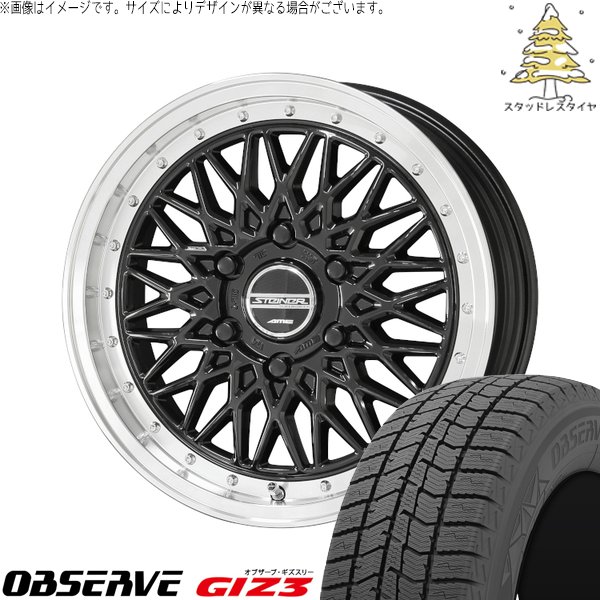 ハイエース専用 215/60R17 スタッドレスタイヤ ホイール 4本セット 新品 | トーヨータイヤ (TOYO) オブザーブ ギズスリー (OBSERVE GIZ3) &times; 共豊コーポレーション (KYOHO) シュタイナー FTX 17インチ 6.5J +38 6穴139.7｜タイヤショップ オールテレーン