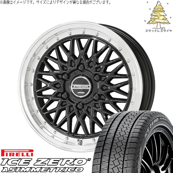 ハイエース専用 215/65R16 スタッドレスタイヤ ホイール 4本セット 新品 | ピレリ (PIRELLI) アイスゼロアシンメトリコ (ICEZERO ASIMMETRICO) × 共豊コーポレーション (KYOHO) シュタイナー FTX 16インチ 6.5J +38 6穴139.7