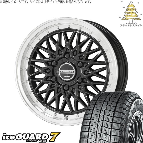 ハイエース専用 215/65R16 スタッドレスタイヤ ホイール 4本セット 新品 | ヨコハマタイヤ (YOKOHAMA) アイスガード セブン (iceGUARD7 IG70) × 共豊コーポレーション (KYOHO) シュタイナー FTX 16インチ 6.5J +38 6穴139.7