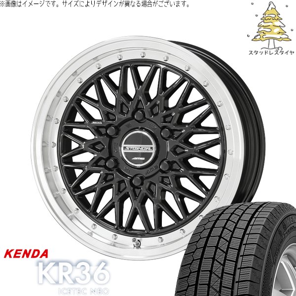 ハイエース専用 215/60R17 スタッドレスタイヤ ホイール 4本セット 新品 | ケンダ (KENDA) アイステックネオ KR36 (ICETEC NEO KR36) × 共豊コーポレーション (KYOHO) シュタイナー FTX オニキスブラック/光輝リム/メッキピアスボルト 17インチ 6.5J +38 6穴139.7