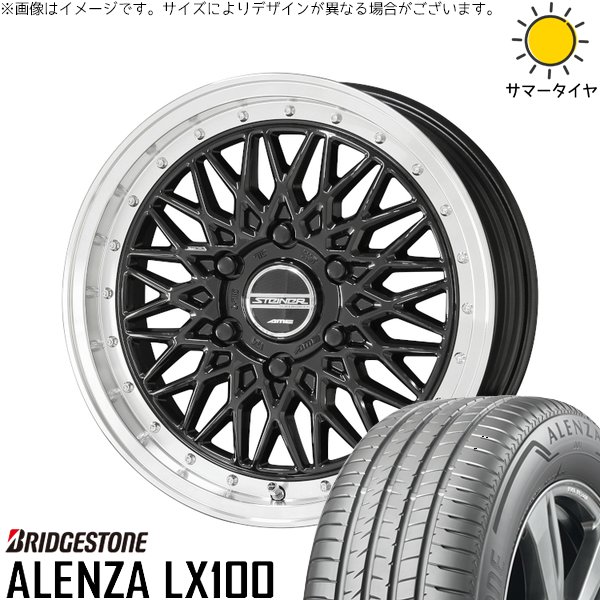 ハイエース専用 215/60R17 サマータイヤ ホイール 4本セット 新品 | ブリヂストン (BRIDGESTONE) アレンザ LX100 (ALENZA LX100) × 共豊コーポレーション (KYOHO) シュタイナー FTX オニキスブラック/光輝リム/メッキピアスボルト 17インチ 6.5J +38 6穴139.7|タイヤショップ オールテレーン