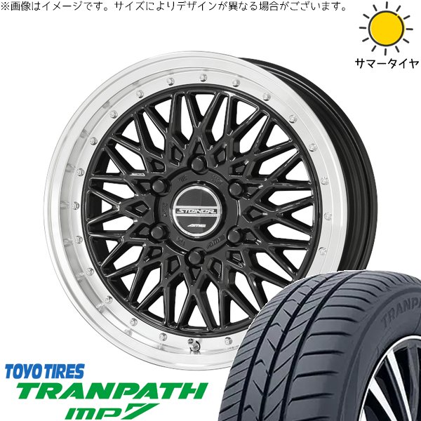 ハイエース専用 215/70R16 サマータイヤ ホイール 4本セット 新品 | トーヨータイヤ (TOYO TIRE) トランパス MP7 &times; 共豊コーポレーション (KYOHO) シュタイナー FTX オニキスブラック/光輝リム/メッキピアスボルト 16インチ 6.5J +38 6穴139.7｜タイヤショップ オールテレーン