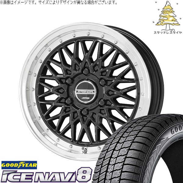 ハイエース専用 215/60R17 スタッドレスタイヤ ホイール 4本セット 新品 | グッドイヤー (GOODYEAR) アイスナビ エイト (ICENAVI8) × 共豊コーポレーション (KYOHO) シュタイナー FTX オニキスブラック/光輝リム/メッキピアスボルト 17インチ 6.5J +38 6穴139.7