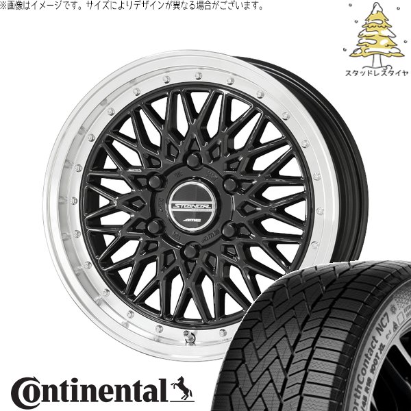 ハイエース専用 215/60R17 スタッドレスタイヤ ホイール 4本セット 新品 | コンチネンタル (CONTINENTAL) ノースコンタクト セブン (NorthContact7) × 共豊コーポレーション (KYOHO) シュタイナー FTX 17インチ 6.5J +38 6穴139.7