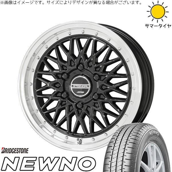 ハイエース専用 215/65R16 サマータイヤ ホイール 4本セット 新品 | ブリヂストン (BRIDGESTONE) ニューノ × 共豊コーポレーション (KYOHO) シュタイナー FTX オニキスブラック/光輝リム/メッキピアスボルト 16インチ 6.5J +38 6穴139.7