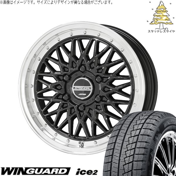 ハイエース専用 215/60R17 スタッドレスタイヤ ホイール 4本セット 新品 | ネクセン (NEXEN) ウィンガード アイス2 (WinGUARD ice2) × 共豊コーポレーション (KYOHO) シュタイナー FTX オニキスブラック/光輝リム/メッキピアスボルト 17インチ 6.5J +38 6穴139.7|タイヤショップ オールテレーン