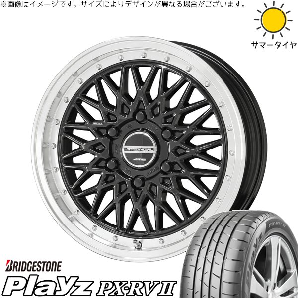 ハイエース専用 215/60R17 サマータイヤ ホイール 4本セット 新品 | ブリヂストン (BRIDGESTONE) プレイズ PX-RV2 × 共豊コーポレーション (KYOHO) シュタイナー FTX オニキスブラック/光輝リム/メッキピアスボルト 17インチ 6.5J +38 6穴139.7|タイヤショップ オールテレーン