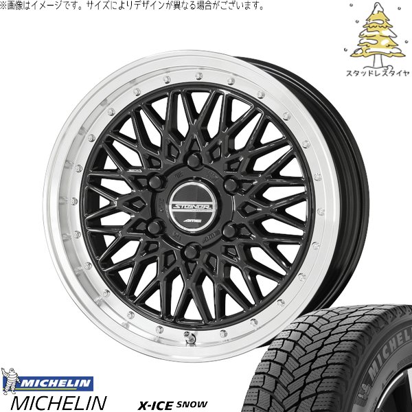 ハイエース専用 215/60R17 スタッドレスタイヤ ホイール 4本セット 新品 | ミシュラン (MICHELIN) エックスアイス スノー (X-ICE SNOW) × 共豊コーポレーション (KYOHO) シュタイナー FTX 17インチ 6.5J +38 6穴139.7