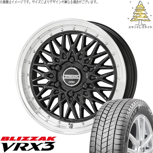 ハイエース専用 215/70R16 スタッドレスタイヤ ホイール 4本セット 新品 | ブリヂストン (BRIDGESTONE) ブリザック VRX3 (BLIZZAK VRX3) × 共豊コーポレーション (KYOHO) シュタイナー FTX 16インチ 6.5J +38 6穴139.7