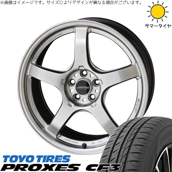 GR86 スバル BRZ 225/40R18 サマータイヤ ホイール 4本セット 新品 | トーヨータイヤ (TOYO TIRE) プロクセス CF3 × 共豊コーポレーション (KYOHO) トレーサー GT-V マットハイパーシルバー 18インチ 8.5J +45 5穴100