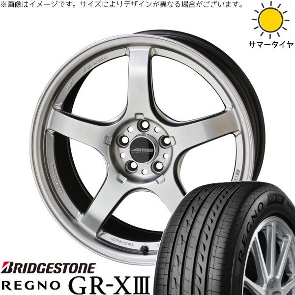 ランエボ 5 6 225/40R18 サマータイヤ ホイール 4本セット 新品 | ブリヂストン (BRIDGESTONE) レグノ GR-X3 × 共豊コーポレーション (KYOHO) トレーサー GT-V マットハイパーシルバー 18インチ 8.5J +38 5穴114.3|タイヤショップ オールテレーン