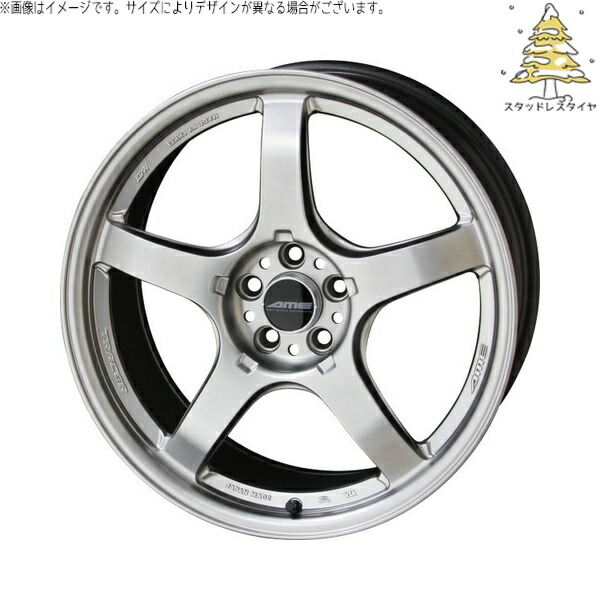スカイライン 245/45R18 スタッドレスタイヤ ホイール 4本セット 新品 | おすすめ輸入タイヤ × 共豊コーポレーション (KYOHO) トレーサー GT-V マットハイパーシルバー 18インチ 8.5J +45 5穴114.3 115,170円