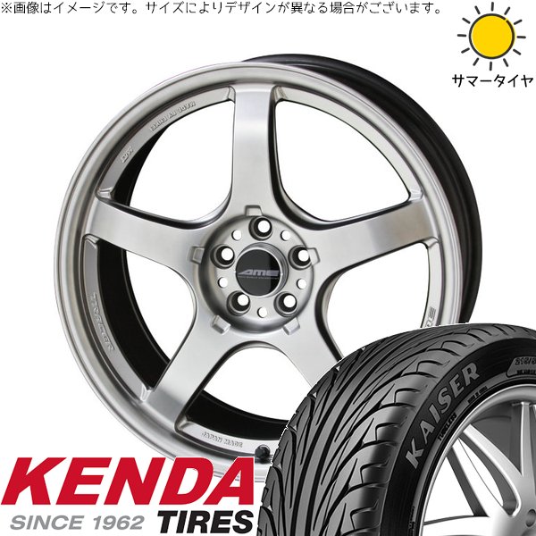 ランエボ 5 6 225/40R18 サマータイヤ ホイール 4本セット 新品 | ケンダ (KENDA) カイザー KR20 &times; 共豊コーポレーション (KYOHO) トレーサー GT-V マットハイパーシルバー 18インチ 8.5J +38 5穴114.3｜タイヤショップ オールテレーン