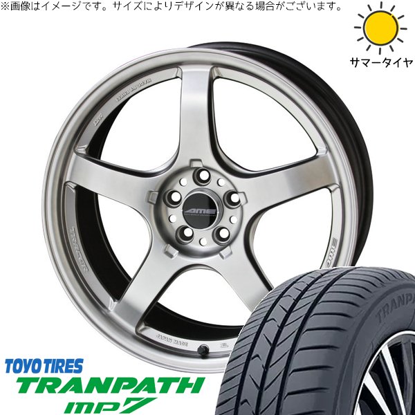 レクサスUX 225/50R18 サマータイヤ ホイール 4本セット 新品 | トーヨータイヤ (TOYO TIRE) トランパス MP7 × 共豊コーポレーション (KYOHO) トレーサー GT-V マットハイパーシルバー 18インチ 8.5J +45 5穴114.3|タイヤショップ オールテレーン