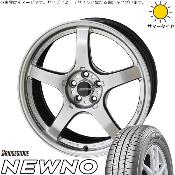 マツダ6 カローラクロス 225/50R18 サマータイヤ ホイール 4本セット 新品 | ブリヂストン (BRIDGESTONE) ニューノ &times; 共豊コーポレーション (KYOHO) トレーサー GT-V マットハイパーシルバー 18インチ 8.5J +45 5穴114.3｜タイヤショップ オールテレーン