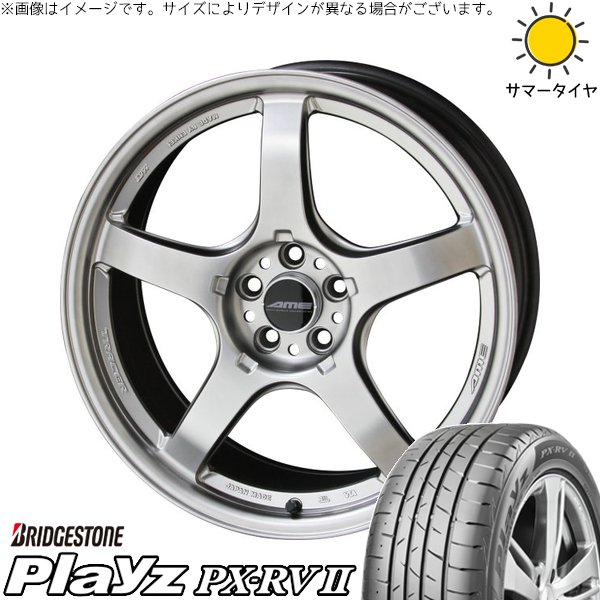 クラウン カムリ 225/45R18 サマータイヤ ホイール 4本セット 新品 | ブリヂストン (BRIDGESTONE) プレイズ PX-RV2 &times; 共豊コーポレーション (KYOHO) トレーサー GT-V マットハイパーシルバー 18インチ 8.5J +45 5穴114.3｜タイヤショップ オールテレーン