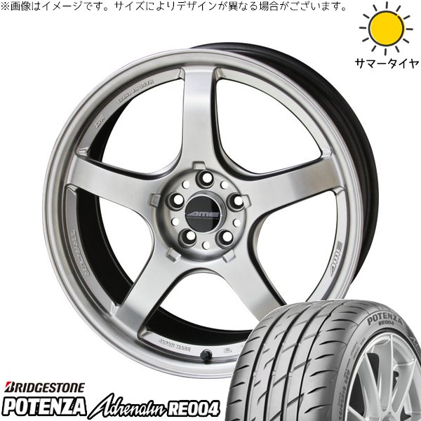 ランエボ10 245/40R18 サマータイヤ ホイール 4本セット 新品 | ブリヂストン (BRIDGESTONE) ポテンザ アドレナリン RE004 × 共豊コーポレーション (KYOHO) トレーサー GT-V マットハイパーシルバー 18インチ 8.5J +38 5穴114.3|タイヤショップ オールテレーン