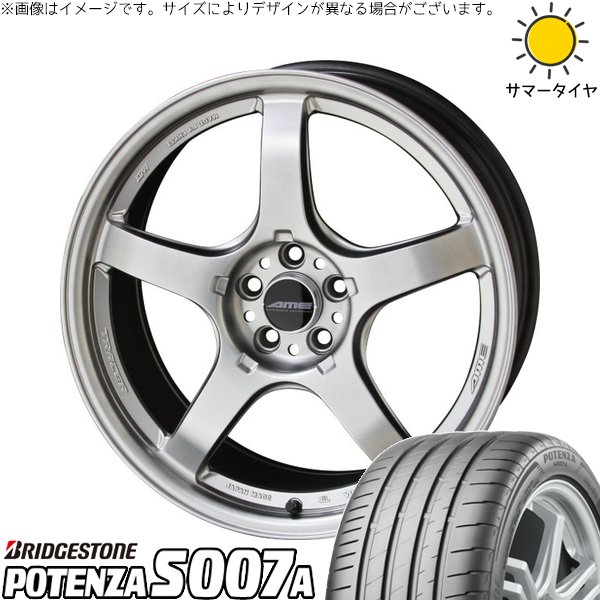 GRヤリス GRカローラ GTR 245/40R18 サマータイヤ ホイール 4本セット 新品 | ブリヂストン (BRIDGESTONE) ポテンザ S007A × 共豊コーポレーション (KYOHO) トレーサー GT-V マットハイパーシルバー 18インチ 9.5J +38 5穴114.3