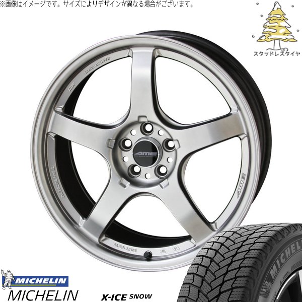 ランエボ10 245/40R18 スタッドレスタイヤ ホイール 4本セット 新品 | ミシュラン (MICHELIN) エックスアイス スノー (X-ICE SNOW) &times; 共豊コーポレーション (KYOHO) トレーサー GT-V マットハイパーシルバー 18インチ 8.5J +38 5穴114.3｜タイヤショップ オールテレーン