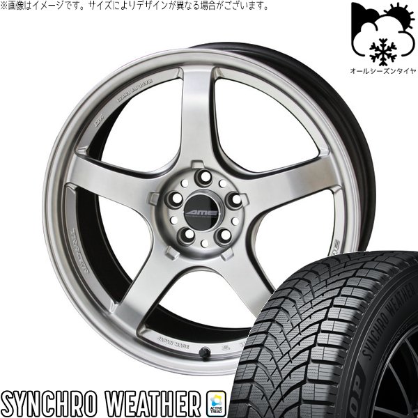 GRヤリス プリウスα 225/40R18 オールシーズンタイヤ ホイール 4本セット 新品 | ダンロップ (DUNLOP) シンクロウェザー × 共豊コーポレーション (KYOHO) トレーサー GT-V マットハイパーシルバー 18インチ 8.5J +45 5穴114.3|タイヤショップ オールテレーン