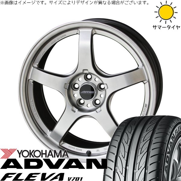 リーフ ルミオン 215/40R18 サマータイヤ ホイール 4本セット 新品 | ヨコハマタイヤ (YOKOHAMA) アドバン フレバ V701 × 共豊コーポレーション (KYOHO) トレーサー GT-V マットハイパーシルバー 18インチ 8.5J +45 5穴114.3