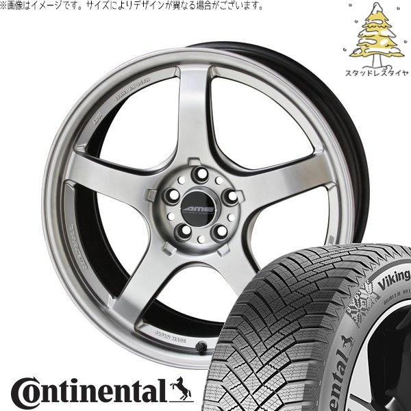 プリウスα 225/40R18 スタッドレスタイヤ ホイール 4本セット 新品 | コンチネンタル (CONTINENTAL) バイキングコンタクト エイト (VikingContact8) × 共豊コーポレーション (KYOHO) トレーサー GT-V マットハイパーシルバー 18インチ 8.5J +45 5穴114.3