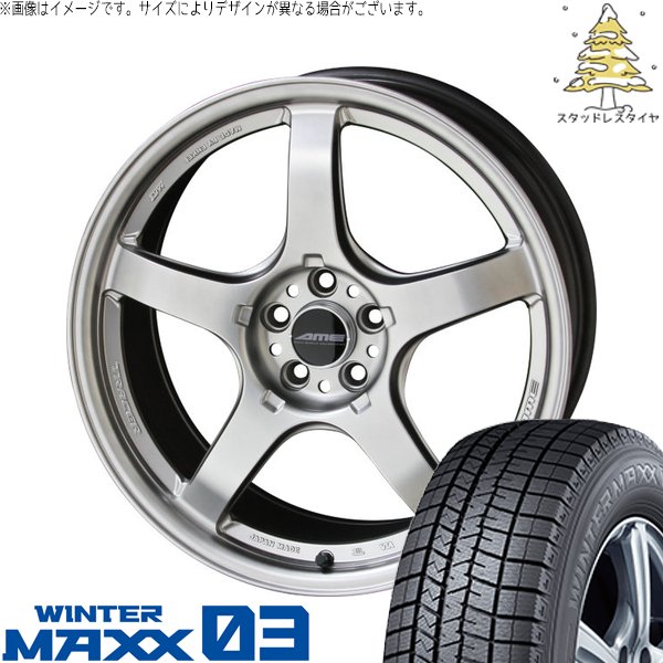 ランエボ 5 6 225/40R18 スタッドレスタイヤ ホイール 4本セット 新品 | ダンロップ (DUNLOP) ウィンターマックス03 (WINTERMAXX03 WM03) × 共豊コーポレーション (KYOHO) トレーサー GT-V マットハイパーシルバー 18インチ 8.5J +38 5穴114.3