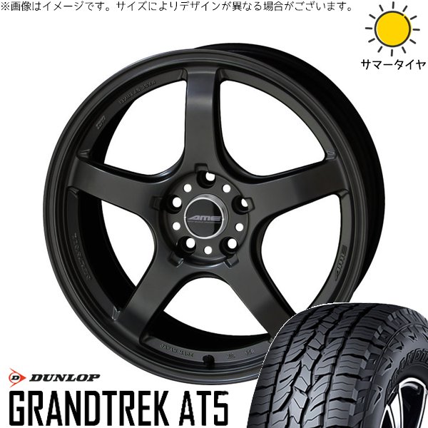 40ヴェルファイア 225/60R18 サマータイヤ ホイール 4本セット 新品 | ダンロップ (DUNLOP) グラントレック AT5 × 共豊コーポレーション (KYOHO) トレーサー GT-V ガンブラック 18インチ 8.5J +35 5穴120