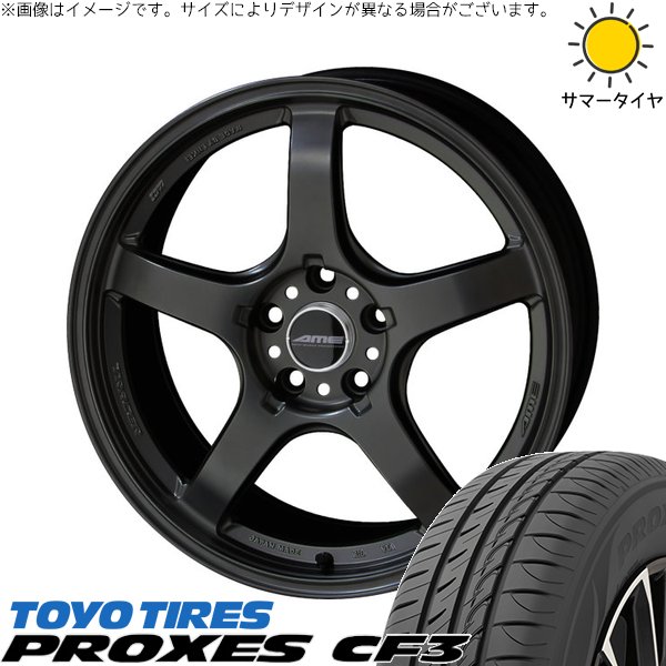 クラウン カムリ 225/45R18 サマータイヤ ホイール 4本セット 新品 | トーヨータイヤ (TOYO TIRE) プロクセス CF3 × 共豊コーポレーション (KYOHO) トレーサー GT-V ガンブラック 18インチ 8.5J +45 5穴114.3
