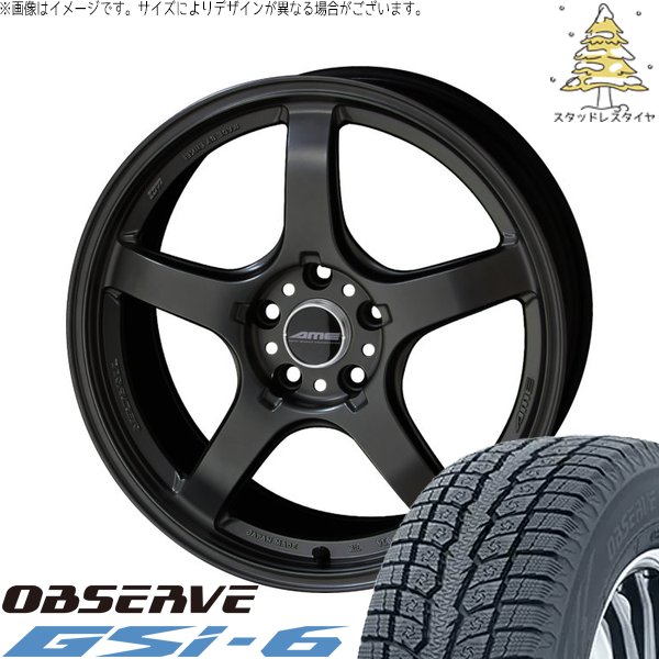 CX8 エクストレイル 225/65R17 スタッドレスタイヤ ホイール 4本セット 新品 | トーヨータイヤ (TOYO) オブザーブ Gsi-6 (OBSERVE Gsi-6) &times; 共豊コーポレーション (KYOHO) トレーサー GT-V ガンブラック 17インチ 7.5J +48 5穴114.3｜タイヤショップ オールテレーン