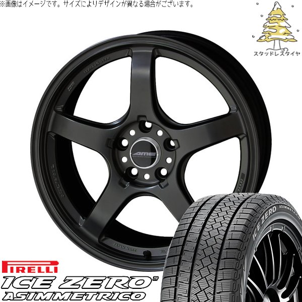 クラウン カムリ 225/45R18 スタッドレスタイヤ ホイール 4本セット 新品 | ピレリ (PIRELLI) アイスゼロアシンメトリコ &times; 共豊コーポレーション (KYOHO) トレーサー GT-V ガンブラック 18インチ 8.5J +45 5穴114.3｜タイヤショップ オールテレーン