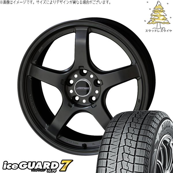 CX8 エクストレイル 225/65R17 スタッドレスタイヤ ホイール 4本セット 新品 | ヨコハマタイヤ (YOKOHAMA) アイスガード セブン (iceGUARD7 IG70) × 共豊コーポレーション (KYOHO) トレーサー GT-V ガンブラック 17インチ 7.5J +48 5穴114.3
