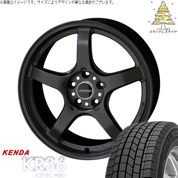オーリス ブレイド 225/45R17 スタッドレスタイヤ ホイール 4本セット 新品 | ケンダ (KENDA) アイステックネオ KR36 (ICETEC NEO KR36) × 共豊コーポレーション (KYOHO) トレーサー GT-V ガンブラック 17インチ 7.5J +48 5穴114.3 101,365円